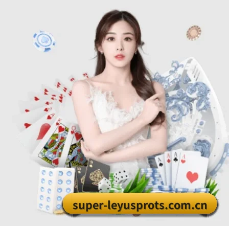 乐鱼体育app APP 界面