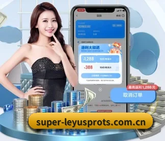 乐鱼体育app APP