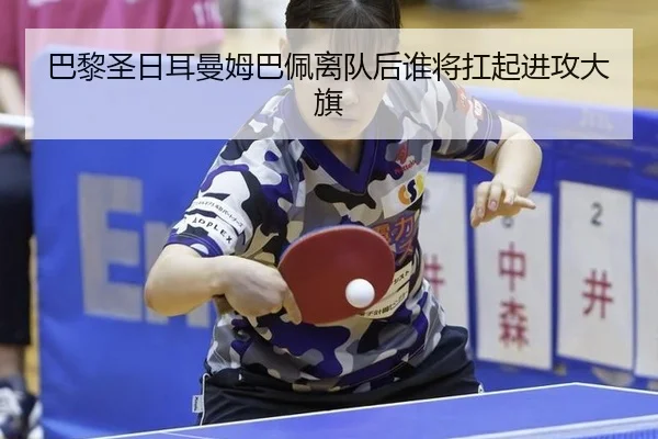 ba-li-sheng-ri-er-man-mu-ba-pei-li-dui-hou-shui-jiang-kang-qi-jin-gong-da-qi-2-181.jpg