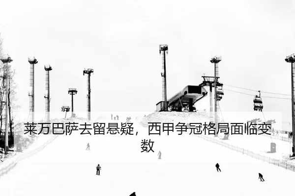 lai-wan-ba-sa-qu-liu-xuan-yi-xi-jia-zheng-guan-ge-ju-mian-lin-bian-shu-2-636.jpg